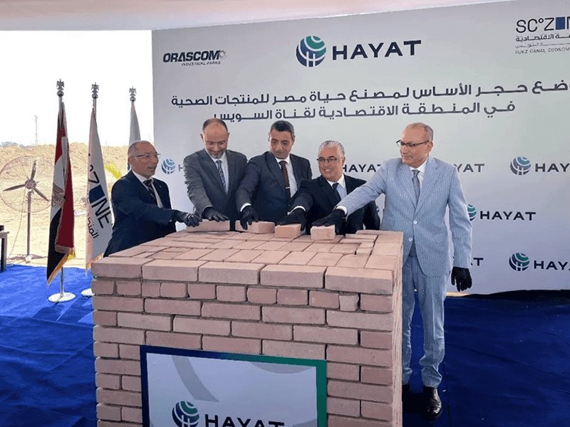 Hayat Kimya Mısır’da Altıncı Fabrikanın Temelini Attı: 44 Milyon Dolarlık Yeni Yatırım